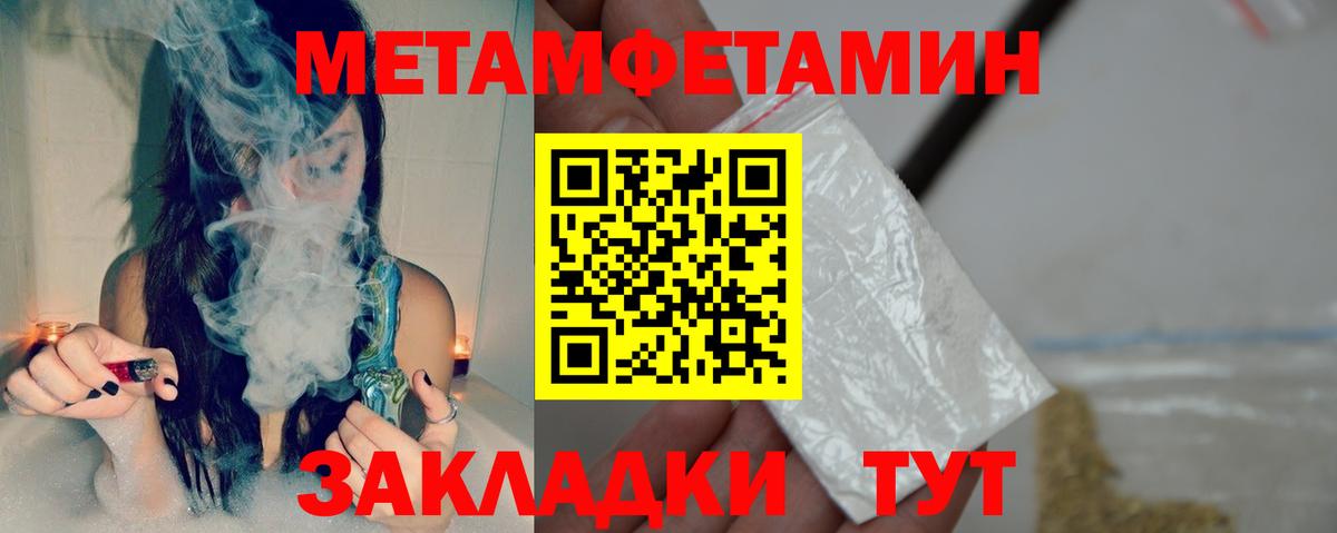 Amphetamine  Вход с VPN  Вышний Волочёк  АМФ  Amphetamine Premium 
