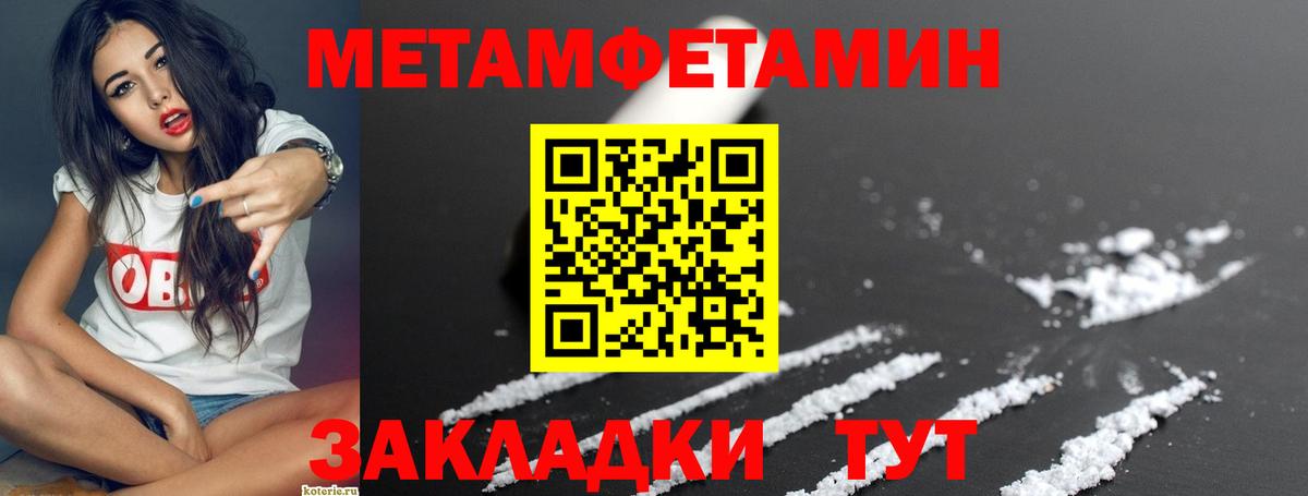 Amphetamine Premium Вышний Волочёк
