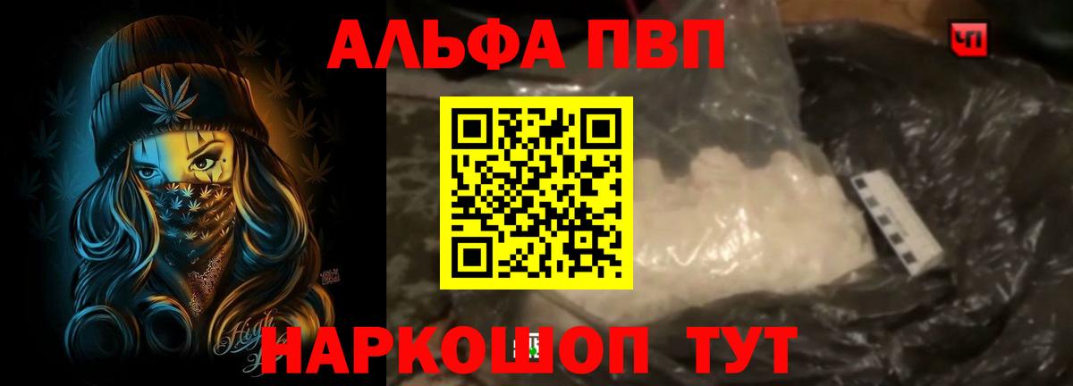 Вышний Волочёк  A PVP крисы CK  Вход с VPN 
