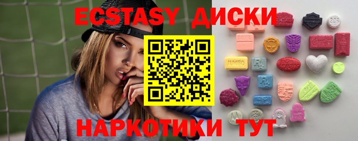 Вышний Волочёк  Ecstasy Дубай  Вход с VPN  ЭКСТАЗИ louis Vuitton 