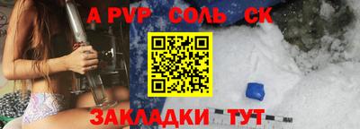 МДМА Каменск-Шахтинский
