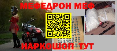 МДМА Каменск-Шахтинский