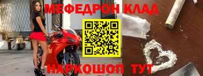 кокаин Камень-на-Оби