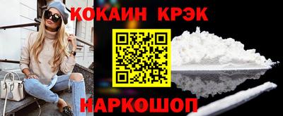 кокаин Камень-на-Оби