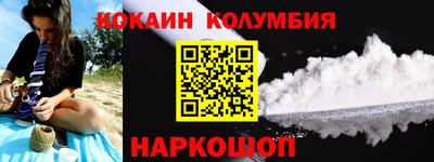 МДМА Каменск-Шахтинский