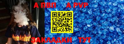кокаин Камень-на-Оби