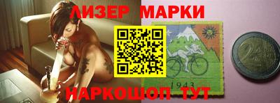 кокаин Камень-на-Оби