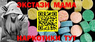 МДМА Каменск-Шахтинский