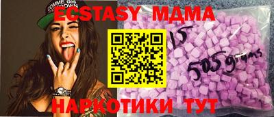 кокаин Камень-на-Оби