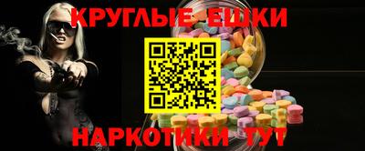 МДМА Каменск-Шахтинский