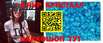 МДМА Каменск-Шахтинский