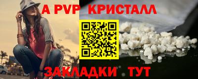 кокаин Камень-на-Оби