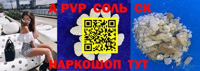 кокаин Камень-на-Оби