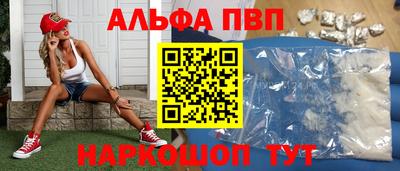 кокаин Камень-на-Оби