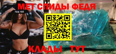 МДМА Каменск-Шахтинский