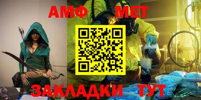 МДМА Каменск-Шахтинский