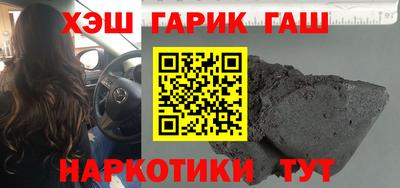 кокаин Камень-на-Оби