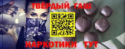 кокаин Камень-на-Оби