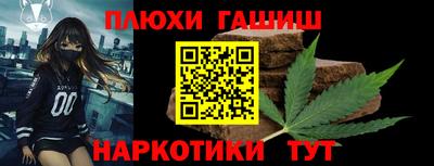 МДМА Каменск-Шахтинский