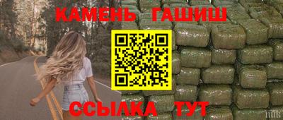 кокаин Камень-на-Оби