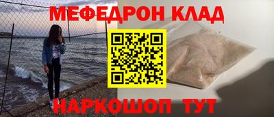 кокаин Камень-на-Оби