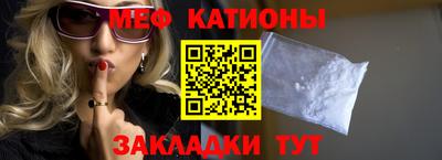 кокаин Камень-на-Оби
