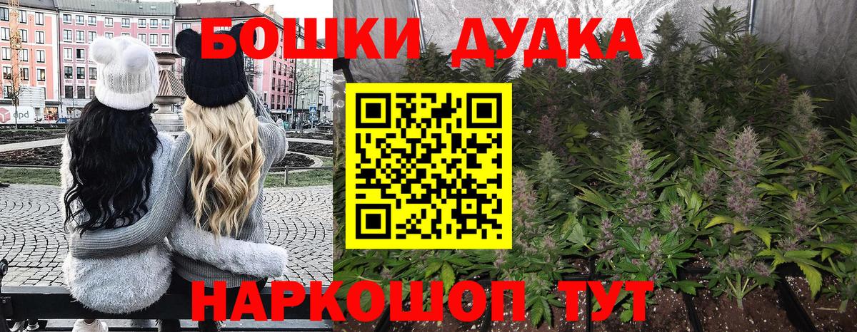 Канабис гибрид  Каннабис AK-47  Каннабис VHQ  Вышний Волочёк  Вход с VPN 